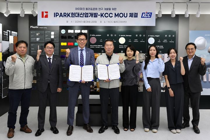[서울=뉴시스] IPARK현대산업개발은 KCC와 아이파크브랜드 시그니처 컬러의 기준을 정립하고 매뉴얼 북 제작을 위한 업무협약을 체결했다. (사진 왼쪽 세 번째 박희윤 IPARK현대산업개발 개발본부장, 네 번째 백창기 KCC 부사장). 2026.06.29. photo@newsis.com *재판매 및 DB 금지