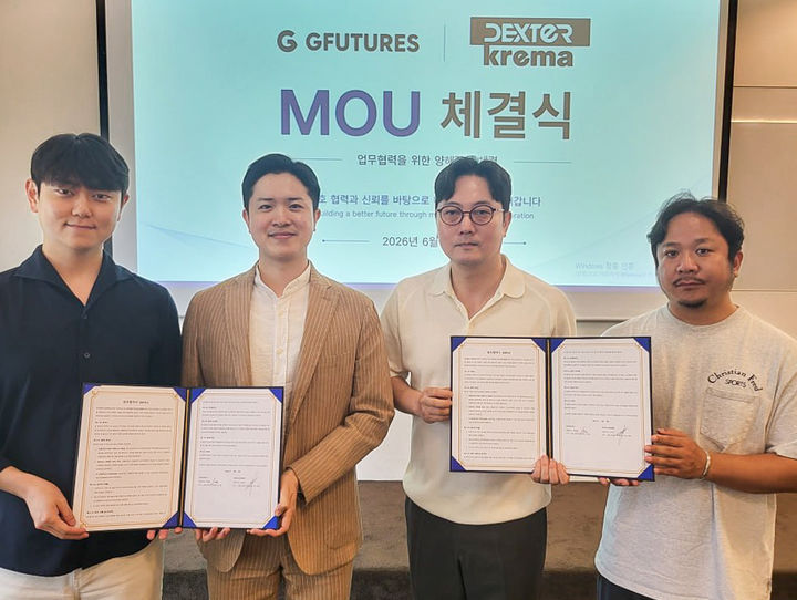 (왼쪽부터) 김정식 지퓨처스 부대표, 배성훈 지퓨처스 대표, 손동진 덱스터크레마 대표, 박규태 덱스터크레마 이사. (사진=덱스터크레마) *재판매 및 DB 금지