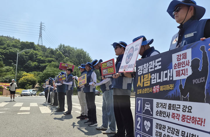 [무안=뉴시스] 29일 오전 전남 무안군 전남경찰청 앞에서 전국경찰직장협의회와 전남청 직장협의회 관계자들이 경감 이하 강제 순환근무 제도 폐지를 촉구하고 있다. (사진 = 전남청 직장협의회 제공) 2026.06.29. photo@newsis.com *재판매 및 DB 금지