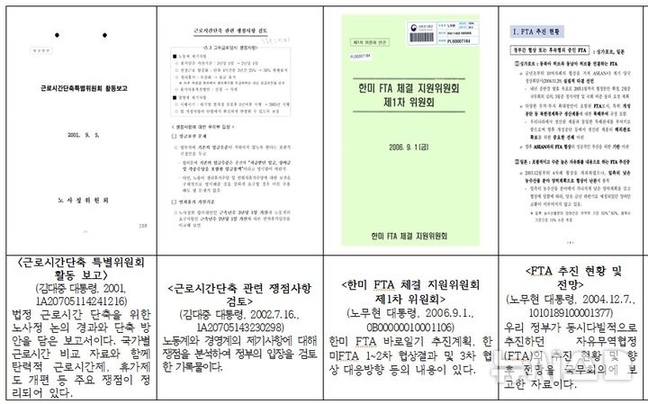 [서울=뉴시스] 
