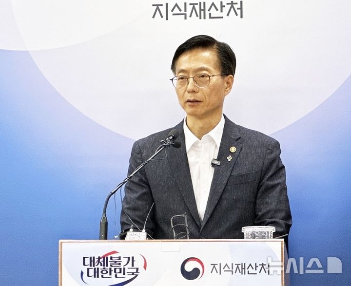 [대전=뉴시스] 29일 김용선 지식재산처장이 정부대전청사에서 '기술유출·탈취 대응체계 확대개편 방안'에 대해 브리핑하고 있다. kys0505@newsis.com 