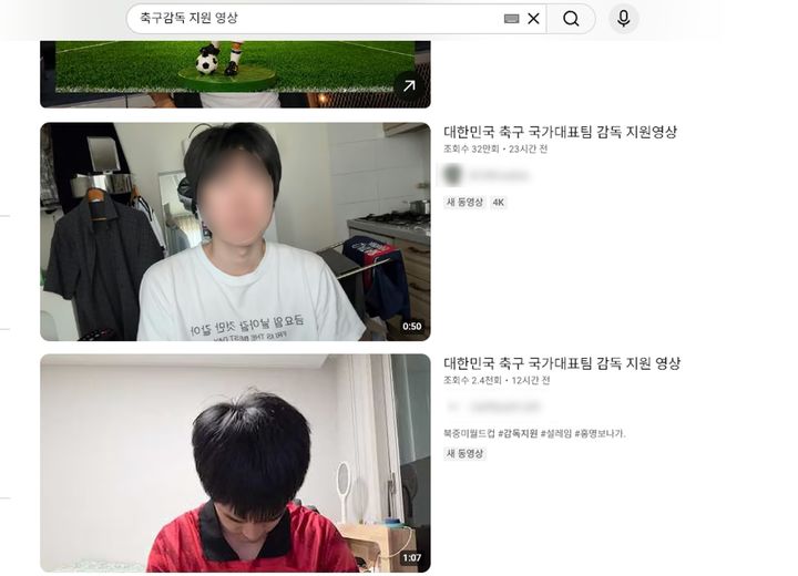[서울=뉴시스] 2026 국제축구연맹(FIFA) 북중미 월드컵 32강 진출에 실패한 홍명보 축구대표팀 감독이 자진 사퇴한 가운데, 온라인에서는 차기 축구대표팀 감독에 지원하는 형식의 이른바 '감독 지원 밈(meme)'이 확산하고 있다. (사진=유튜브 갈무리) *재판매 및 DB 금지