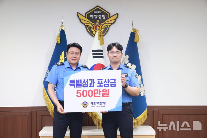 [인천=뉴시스] 장인식(왼쪽) 해양경찰청장 직무대행이 특별성과 포상금을 수상한 이상로 해양경찰청 방제기획과 주무관과 기념촬영을 하고 있다. (사진=해양경찰청 제공) 2026.06.29. photo@newsis.com