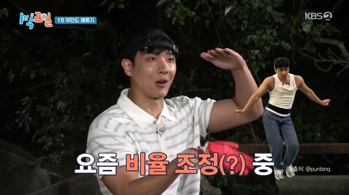 [서울=뉴시스] 이준. (사진 = KBS2 '1박 2일 시즌4' 캡처) 2026.06.29. photo@newsis.com *재판매 및 DB 금지
