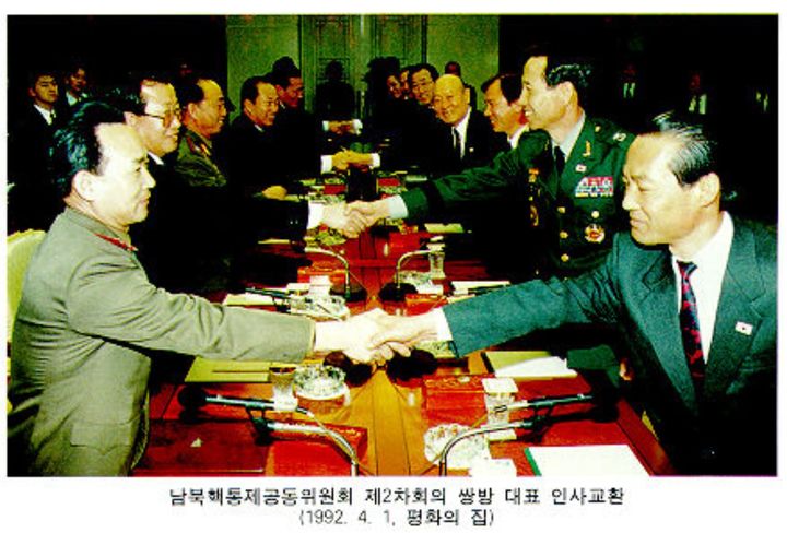 1992년 4월 1일 판문점 남측 '평화의 집'에서 열린 남북핵통제공동위원회 제2차 회의에서 남북 대표가 인사하고 있다. (사진=통일부 제공) 2026.06.30. *재판매 및 DB 금지