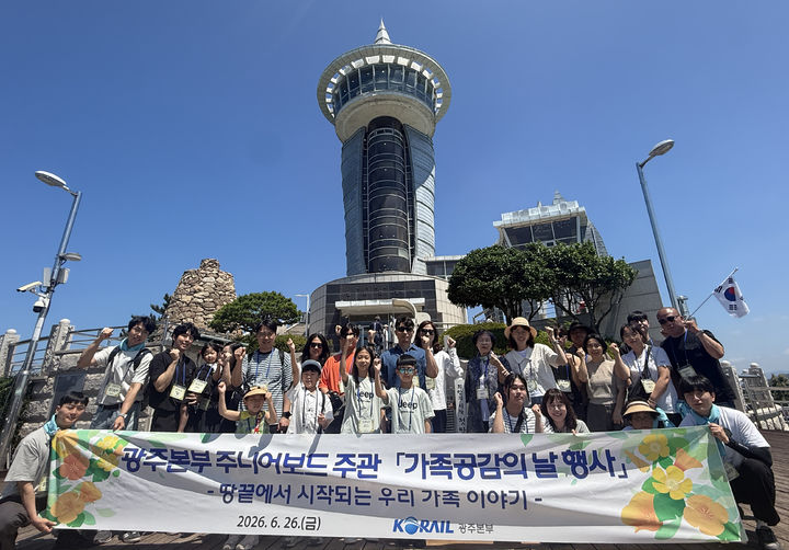 [광주소식]광산구, 책값 돌려주기 사업 확대 운영 등