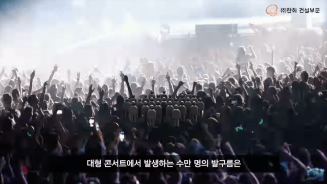지하에 부대시설이 있는 아레나 특성상 소음이 전달되지 않도록 하부 구조체를 더 두텁게 만들어야 한다. (사진=한화 건설부문 유튜브 갈무리) *재판매 및 DB 금지