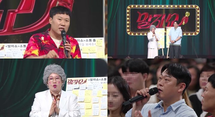 [서울=뉴시스] 개그우먼 김영희가 개그맨 이선민을 향한 팬심을 드러낸다. (사진=KBS) 2026.06.29. photo@newsis.com *재판매 및 DB 금지