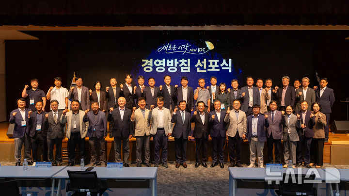 [제주=뉴시스] 제주국제자유도시개발센터(JDC)는 29일 JDC 본사에서 임직원과 로컬파트너 등이 참석한 가운데 '새로운 시작, NEW JDC' 경영방침 선포식을 개최했다. 사진은 송석언 JDC 이사장 등 참석자들이 기념촬영하는 모습. (사진=JDC 제공) 2026.06.29. photo@newsis.com *재판매 및 DB 금지