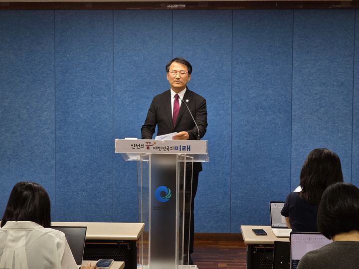[인천=뉴시스] 전예준 기자 = 신재경 인천시 글로벌도시정무부시장이 29일 인천시청 브리핑룸에서 기자회견을 하고 있다. 2026.06.29. kok@newsis.com *재판매 및 DB 금지