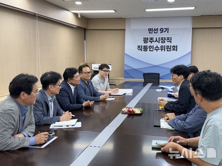 [경기광주=뉴시스] 박관열 경기 광주시장 당선인이 주택 3만호 인공지능(AI) 스마트 도시 조성을 위한 방안을 관계기관들과 논의하고 있다 (사진=광주시 제공) 2026.06.29. photo@newsis.com