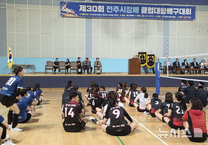 [전주=뉴시스]윤난슬 기자 = 제30회 전주시장기배 클럽대항 배구대회가 지난 27∼28일 전주화산실내체육관에서 선수와 임원 등 1000여 명이 참가한 가운데 성황리에 열렸다. (사진=협회 제공) photo@newsis.com 