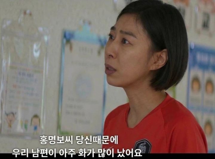 [서울=뉴시스] 32강 진출을 실패한 한국 축구대표팀을 향한 넷플릭스 시리즈 '참교육' 밈이 확산되고 있다. (사진=X 캡처)