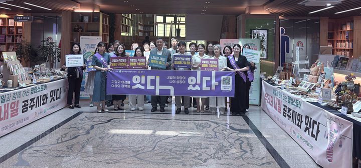 [공주=뉴시스] 국립공주대 공주여성새로일하기센터 '새일과 함께 하는 팝업스토어' 개막식 기념촬영. (사진=국립공주대 제공) 2026.06.29. photo@newsis.com *재판매 및 DB 금지