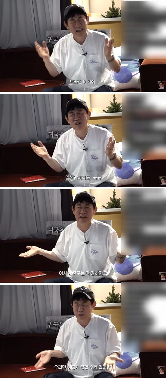 [서울=뉴시스] 방송인 이경규가 일본과 브라질의 월드컵 32강전을 언급하며 브라질의 승리를 기원했다. (사진=유튜브 채널 '갓경규' 캡처) 2026.06.29. photo@newsis.com  *재판매 및 DB 금지