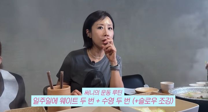 [서울=뉴시스] 정선희가 운동 루틴에 대해 이야기하고 있다. (사진출처: '집 나간 정선희') 26.06.29