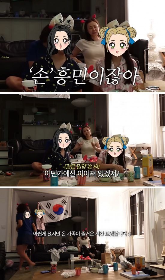 [서울=뉴시스] 배우 손태영이 자녀들과 함께 한국 축구대표팀 경기를 응원했다. (사진=유튜브 채널 캡처) 2026.06.29. photo@newsis.com *재판매 및 DB 금지