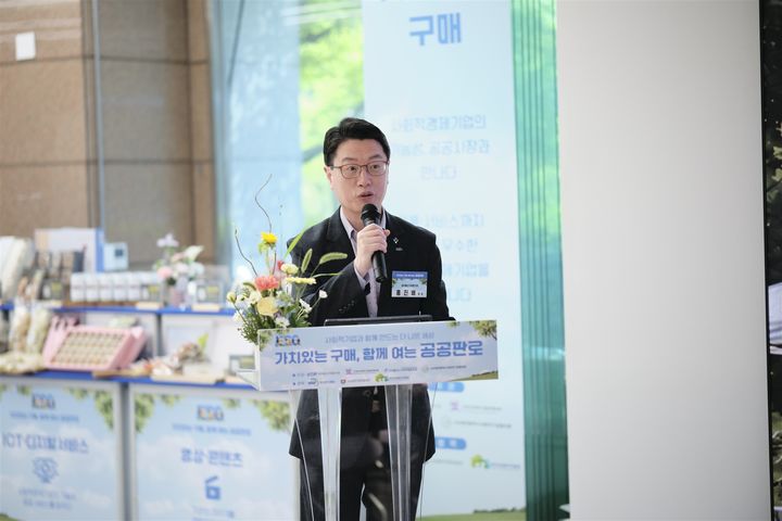 [서울=뉴시스] 정보통신기획평가원(IITP)이 대전·세종 지역 사회적경제기업의 공공판로 확대를 위해 ‘가치있는 구매, 함께 여는 공공판로’ 행사를 대전 본원에서 개최했다. 홍진배 원장이 모두발언을 하고 있는 모습. (사진=IITP 제공) *재판매 및 DB 금지