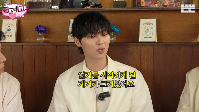 [서울=뉴시스] 지난 27일 유튜브 채널 '핑계고'에는 넷플릭스 새 오리지널 시리즈 '맨 끝줄 소년'에 출연한 배우 최민식과 최현욱이 게스트로 출연했다. (사진=유튜브 채널 '핑계고' 화면 캡처) 2026.06.29. photo@newsis.com *재판매 및 DB 금지