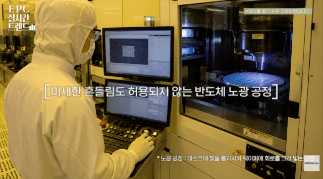 특허 공법으로 제작한 합성보와 합성기둥을 유기적으로 연결하면 더 빠르고 튼튼하게 공장을 건설할 수 있다. (사진=삼성E&A 유튜브 갈무리) *재판매 및 DB 금지