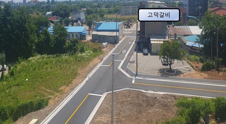 [예산=뉴시스] 예산 덕산 신평리(동일아트빌) 도로(소1의1호) 전경. (사진=예산군 제공) 2026.06.30. photo@newsis.com *재판매 및 DB 금지