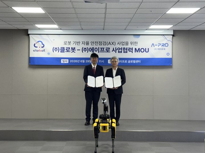 김창구 클로봇 대표(왼쪽)와 임종현 에이프로 대표(오른쪽)가 협약식을 마친 뒤 기념촬영을 하고 있다. (사진=에이프로) *재판매 및 DB 금지