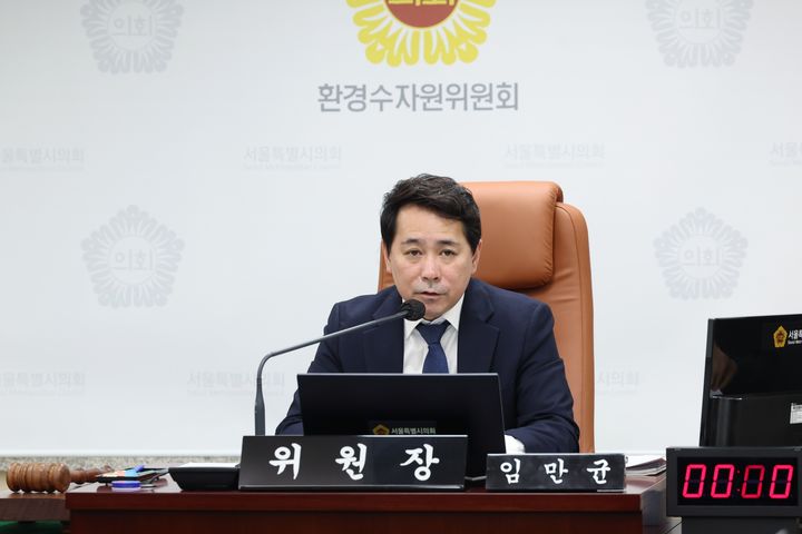 [서울=뉴시스] 임만균 위원장. (사진=서울시의회 제공) 2026.06.29. photo@newsis.com *재판매 및 DB 금지