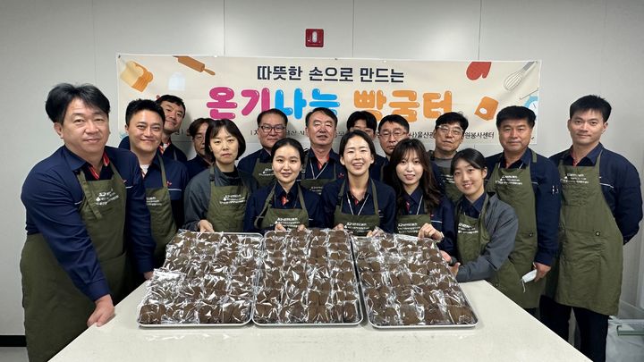 [울산=뉴시스] SK이노베이션 울산콤플렉스 구성원들이 29일 남구자원봉사센터에서 지역 아동·청소년들을 위한 제빵 봉사활동을 진행했다. (사진=SK이노베이션 울산콤플렉스 제공) 2026.06.29. photo@newsis.com *재판매 및 DB 금지