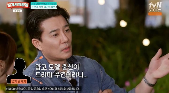 [서울=뉴시스] 29일 방송된 tvN STORY 예능 프로그램 '남겨서 뭐하게'에서는 배우 이태곤과 이수경이 게스트로 출연해 이영자, 박세리와 제주 한 상을 함께 차렸다. (사진= tvN 제공) 2026.06.29. photo@newsis.com *재판매 및 DB 금지
