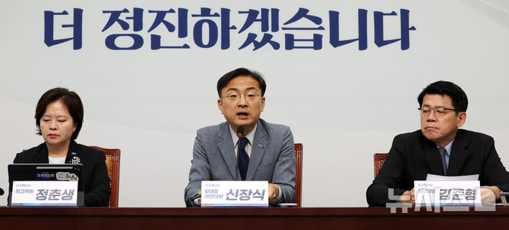 [서울=뉴시스] 고범준 기자 = 신장식 조국혁신당 대표 권한대행이 29일 서울 여의도 국회에서 열린 최고위원회의에서 발언하고 있다. 2026.06.29. bjko@newsis.com