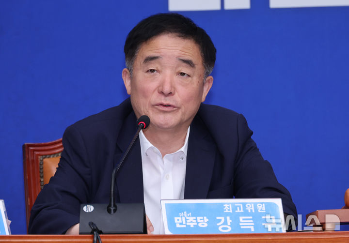 [서울=뉴시스] 최진석 기자 = 강득구 더불어민주당 최고위원이 29일 여의도 국회에서 열린 최고위원회의에서 발언하고 있다. 2026.06.29. myjs@newsis.com