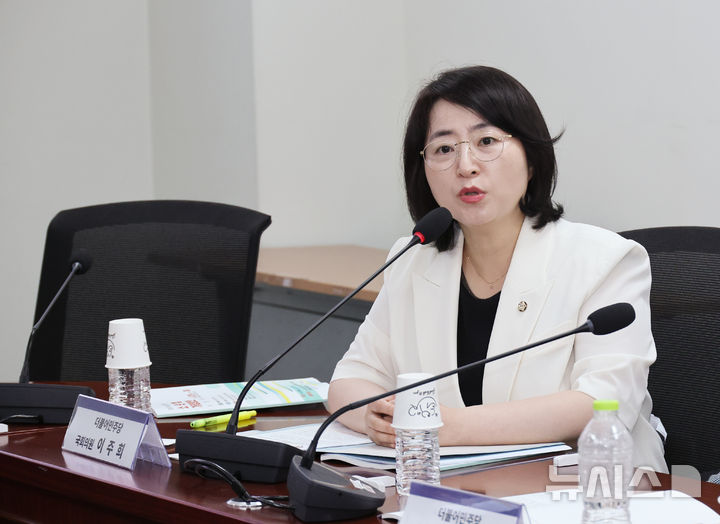 [서울=뉴시스] 최진석 기자 = 이주희 더불어민주당 의원이 29일 여의도 국회의원회관에서 열린 회복적 사법을 고려한 소년법 개정 방안 토론회에서 발언하고 있다. 2026.06.29. myjs@newsis.com