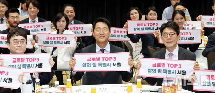 [서울=뉴시스] 박영태 기자 = 오세훈 서울시장이 29일 오전 서울 중구 서울시청에서 열린 G3 서울 기획위원회 발대식에 참석해 퍼포먼스를 하고 있다. 2026.06.29. since1999@newsis.com