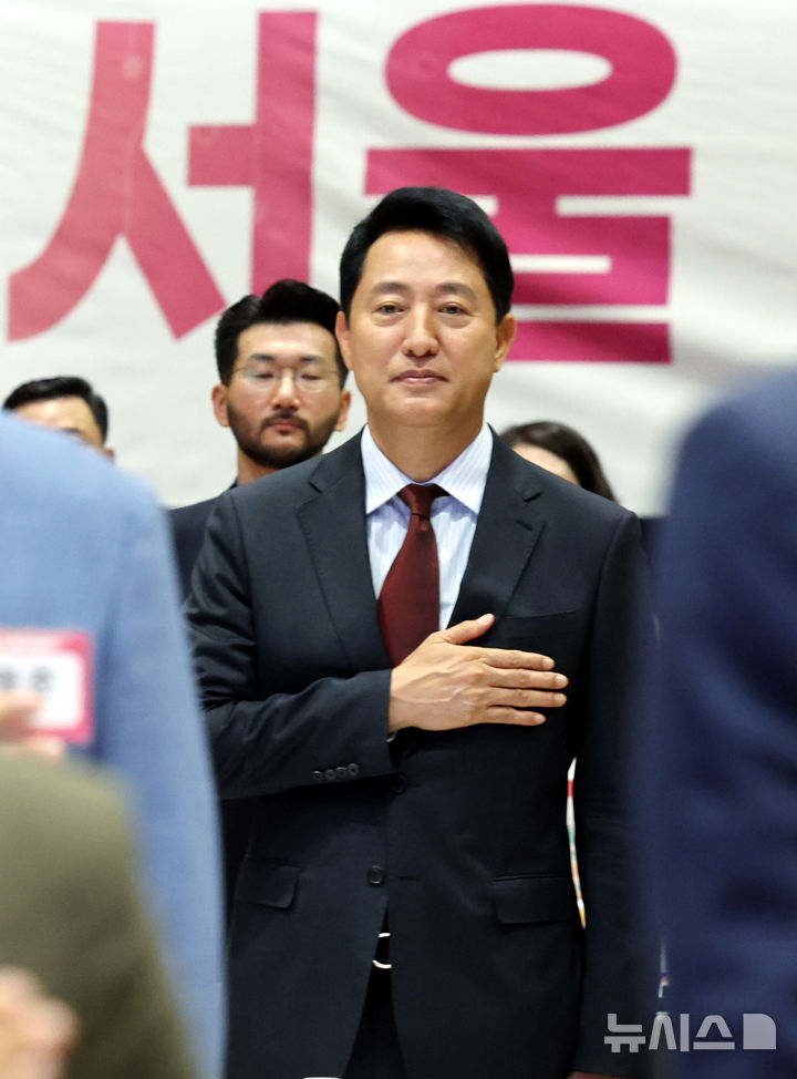 [서울=뉴시스] 박영태 기자 = 오세훈 서울시장이 29일 오전 서울 중구 서울시청에서 열린 G3 서울 기획위원회 발대식에 참석해 국민의례를 하고 있다. 2026.06.29. since1999@newsis.com