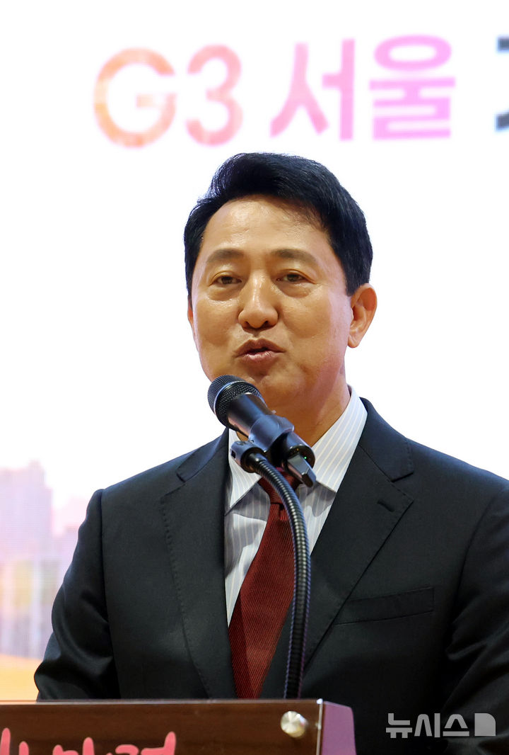 [서울=뉴시스] 박영태 기자 = 오세훈 서울시장이 29일 오전 서울 중구 서울시청에서 열린 G3 서울 기획위원회 발대식에 참석해 인사말을 하고 있다. 2026.06.29. since1999@newsis.com