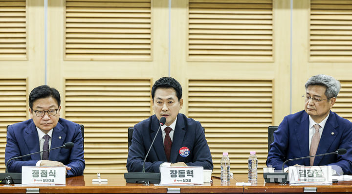 [서울=뉴시스] 정병혁 기자 = 장동혁 국민의힘 대표가 29일 서울 여의도 국회 의원회관에서 열린 국민의힘 대외협력위원회 청년주권포럼 출범식 좌담회 '올공 2030 청년들에게 주권 회복 해결책을 묻다'에서 축사를 하고 있다. 2026.06.29. jhope@newsis.com