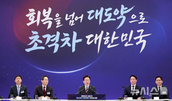 [서울=뉴시스] 조성봉 기자 = 이재명 대통령이 29일 청와대 영빈관에서 열린 ‘대한민국 대도약 3대 메가프로젝트 국민보고회’에서 발언하고 있다. 2026.06.29. suncho21@newsis.com