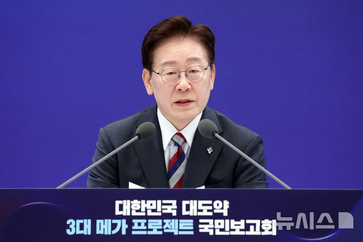 [서울=뉴시스] 조성봉 기자 = 이재명 대통령이 29일 청와대 영빈관에서 열린 ‘대한민국 대도약 3대 메가프로젝트 국민보고회’에서 발언하고 있다. 2026.06.29. suncho21@newsis.com