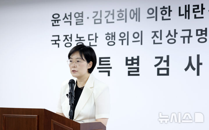 [과천=뉴시스] 김진아 기자 = 권창영 2차 종합특검팀 김지미 특검보가 29일 경기 과천시 2차 종합특검팀 사무실 브리핑룸에서 정례 브리핑을 하고 있다. 2026.06.29. bluesoda@newsis.com
