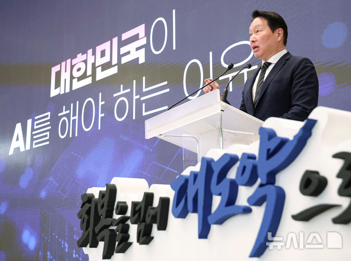 [서울=뉴시스] 조성봉 기자 = 최태원 SK 회장이 29일 청와대 영빈관에서 열린 ‘대한민국 대도약 3대 메가프로젝트 국민보고회’에서 투자 계획 발표를 하고 있다. 2026.06.29. suncho21@newsis.com