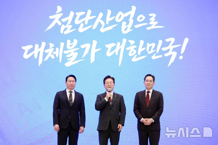 [서울=뉴시스] 조성봉 기자 = 이재명 대통령이 29일 청와대 영빈관에서 열린 ‘대한민국 대도약 3대 메가프로젝트 국민보고회’에서 이재용 삼성전자 회장, 최태원 SK 회장의 투자 계획 발표를 들은 뒤 발언하고 있다. 2026.06.29. suncho21@newsis.com