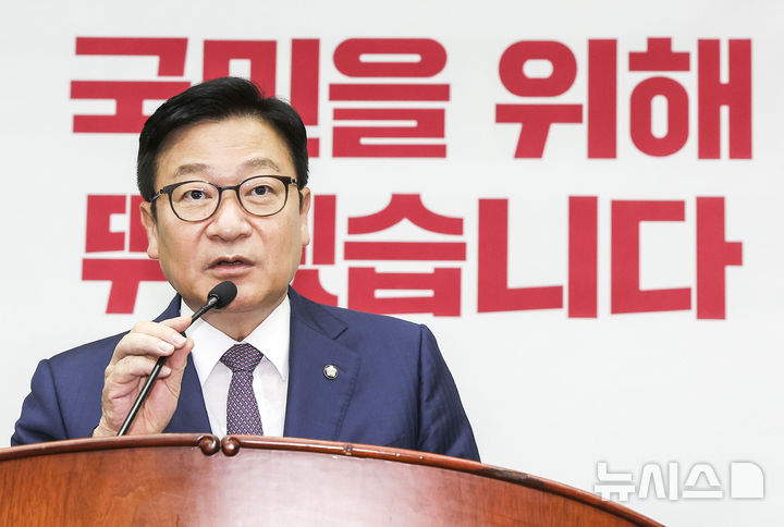 [서울=뉴시스] 정병혁 기자 = 정점식 국민의힘 원내대표가 29일 서울 여의도 국회에서 열린 의원총회에서 발언하고 있다. 2026.06.29. jhope@newsis.com