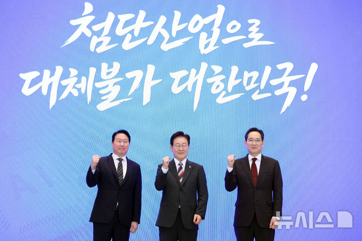 [서울=뉴시스] 조성봉 기자 = 이재명 대통령과 이재용(오른쪽) 삼성전자 회장, 최태원 SK 회장이 29일 청와대 영빈관에서 열린 ‘대한민국 대도약 3대 메가프로젝트 국민보고회’에서 기념촬영을 하고 있다. 2026.06.29. suncho21@newsis.com