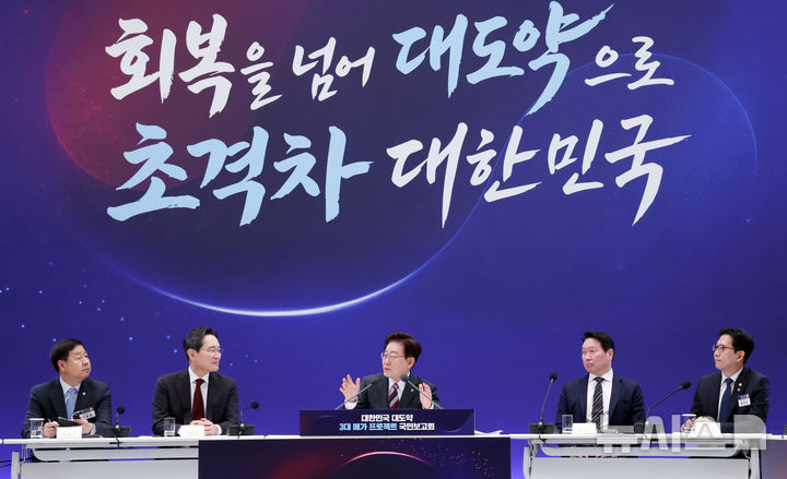 [서울=뉴시스] 조성봉 기자 = 이재명 대통령이 29일 청와대 영빈관에서 열린 ‘대한민국 대도약 3대 메가프로젝트 국민보고회’에서 발언하고 있다. 2026.06.29. suncho21@newsis.com