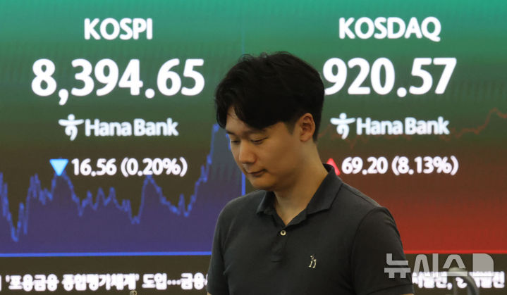 [서울=뉴시스] 권창회 기자 = 29일 오후 서울 중구 하나은행 딜링룸에서 딜러들이 업무를 보고 있다.코스피가 전 거래일보다 16.56포인트(0.2%) 내린 8394.65에 마감했다. 코스닥 지수는 전 거래일보다 69.20포인트(8.13%) 상승한 920.57, 원·달러 환율은 전 거래일보다 13.2원 상승한 1545.2원에 마감했다. 2026.06.29. kch0523@newsis.com