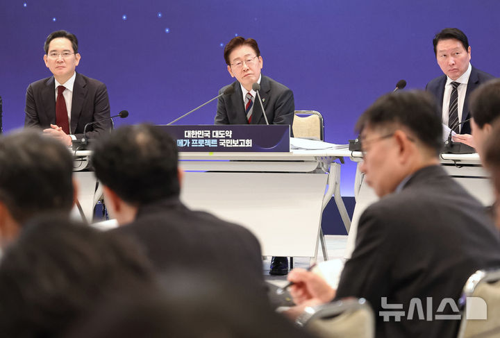 [서울=뉴시스] 조성봉 기자 = 이재명 대통령이 29일 청와대 영빈관에서 열린 ‘대한민국 대도약 3대 메가프로젝트 국민보고회’에서 참석자 발언을 듣고 있다. 2026.06.29. suncho21@newsis.com