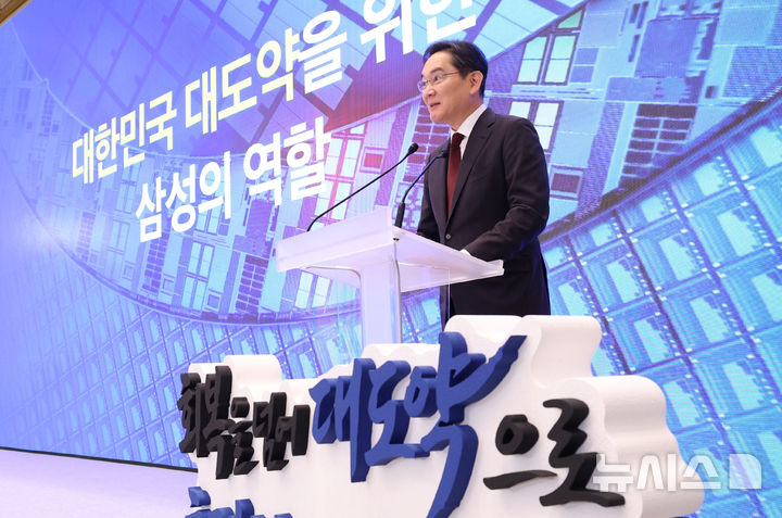 [서울=뉴시스] 조성봉 기자 = 이재용 삼성전자 회장이 29일 청와대 영빈관에서 열린 ‘대한민국 대도약 3대 메가프로젝트 국민보고회’에서 투자 계획 발표를 하고 있다. 2026.06.29. suncho21@newsis.com
