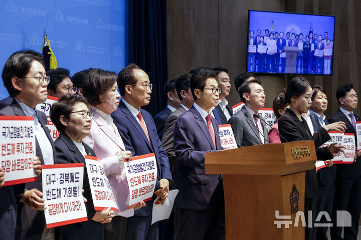 [서울=뉴시스] 정병혁 기자 = 이철우 경북도지사 당선인이 29일 서울 여의도 국회 소통관에서 열린 호남권 반도체 대규모 팹 투자 발표 대응 당선인 국회 긴급 기자회견에서 발언하고 있다. 2026.06.29. jhope@newsis.com