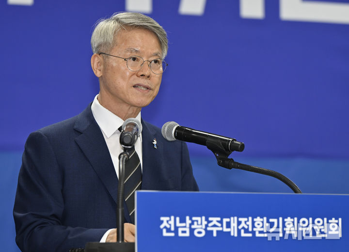 [나주=뉴시스] 박기웅 기자 = 민형배 전남광주통합특별시장 당선인이 29일 오후 전남 나주시 빛가람동 복합문화체육센터 대회의실에서 기자회견을 열고 정부의 '대한민국 대도약 3대 메가프로젝트 국민보고회'에서 발표된 서남권 반도체 육성 계획에 대한 입장을 밝히고 있다. 2026.06.29. pboxer@newsis.com