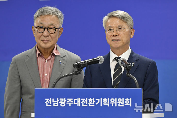 [나주=뉴시스] 박기웅 기자 = 민형배 전남광주통합특별시장 당선인이 29일 오후 전남 나주시 빛가람동 복합문화체육센터 대회의실에서 기자회견을 열고 정부의 '대한민국 대도약 3대 메가프로젝트 국민보고회'에서 발표된 서남권 반도체 육성 계획에 대한 입장을 밝히고 있다. 2026.06.29. pboxer@newsis.com
